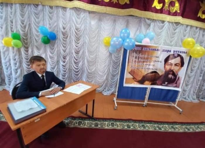 Ұлы даланың дара ұстазы