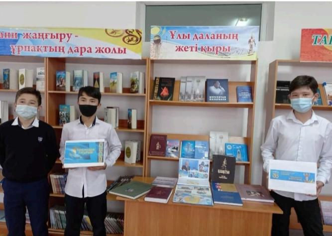 Оқы ! Талқыла ! Өзгеге ұсын !