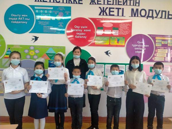 VPO.kz сайты оқушылар арасында ұйымдастырған Республикалық виртуалды олимпиада  жүлдегерлері.