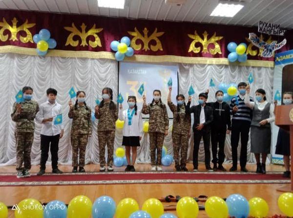 Қазақстан Республикасының Тәуелсіздігіне - 30 жыл!