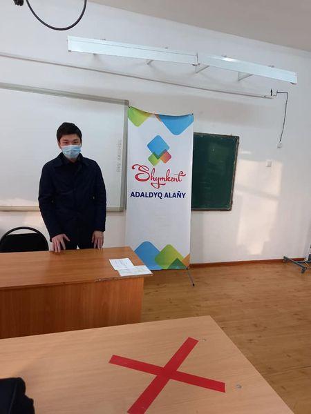 ШЫМКЕНТ-АДАЛДЫҚ АЛАҢЫ