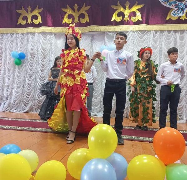 Алтын күз -2021