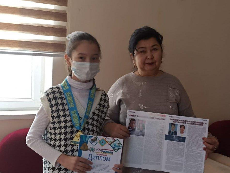 Республикалық "Жас ғалым " журналы